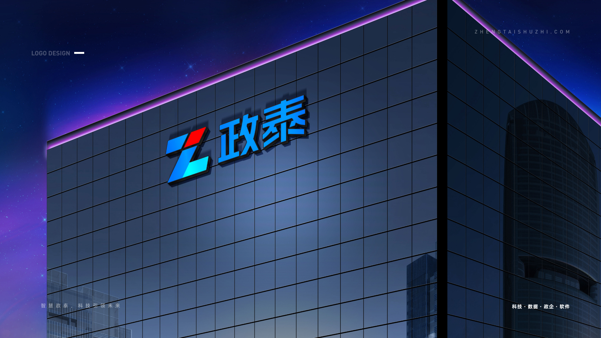 方案 1.8